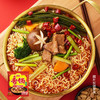 【店铺专享】今麦郎香锅地道辣面香菜锅牛油锅15连包/24袋整箱装 商品缩略图4