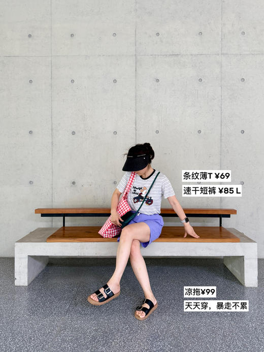 松弛夏日｜速干-松紧腰显瘦显腿直短裤 商品图5