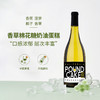 【甜酒新品】美国芝士侠磅蛋糕霞多丽干白葡萄酒750ml 商品缩略图0