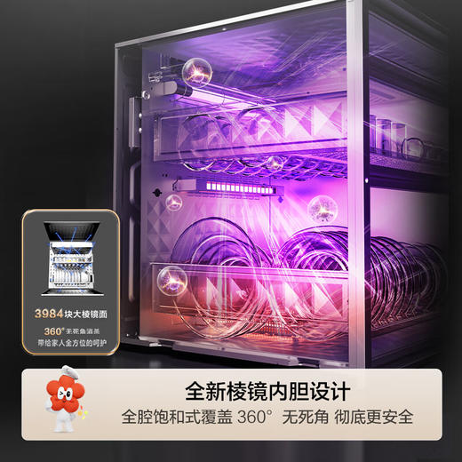 海尔（Haier）【小红花厨电-绽放版】嵌入式消毒柜 灭菌舱系列130L大容量三门三抽 白色家用消毒碗柜 EB130B 商品图2