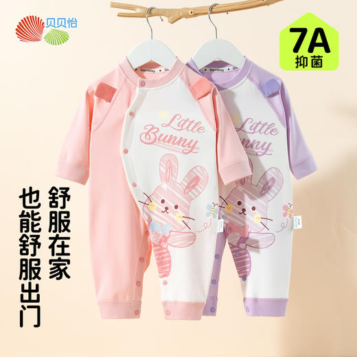 贝贝怡侧开连体衣ZB3EL004 商品图2