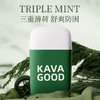 泰国原装进口 KAVAGOOD双头香筒鼻吸  商品缩略图4