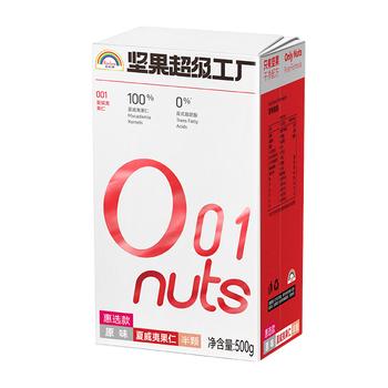 天虹牌夏威夷果仁1斤原味开边每日坚果礼盒炒货孕妇休闲零食干果送礼 商品图3