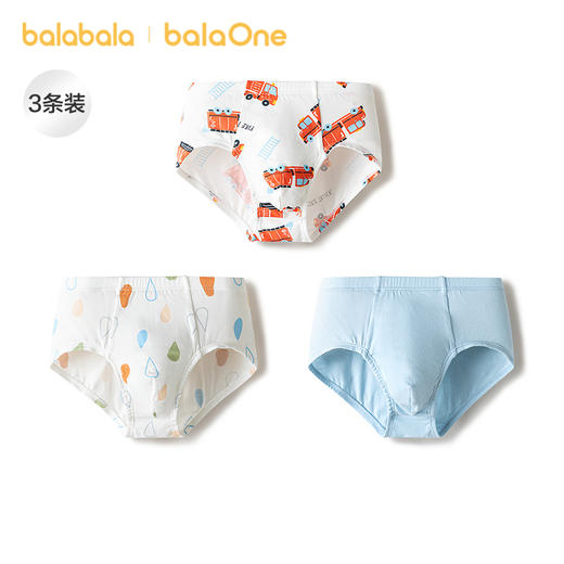 巴拉巴拉balaOne儿童内裤三角棉男童短裤宝宝三角裤不夹PP三条装 商品图0