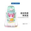 艾可思魔法熊星涂太空杯600ml【21003911】 商品缩略图0