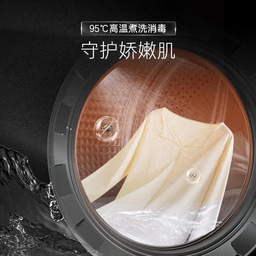 卡萨帝（Casarte）双子洗衣机滚筒分区洗衣机全自动14KG母婴区紫外除菌 95℃高温洗精华洗 双子融辉B14LWCLFU1 商品图5