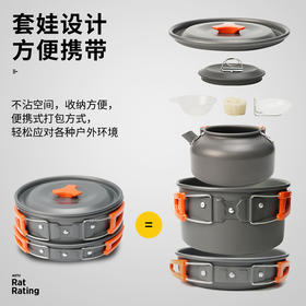 食品级【套娃设计 方便携带】户外茶壶套 锅含餐具套锅组合 氧化铝材质便携野营套锅 茶壶