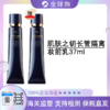 买一送一  特价 【保税直发A义乌】CPB肌肤之钥长管隔离37ml 送长管隔离37ml 商品缩略图5