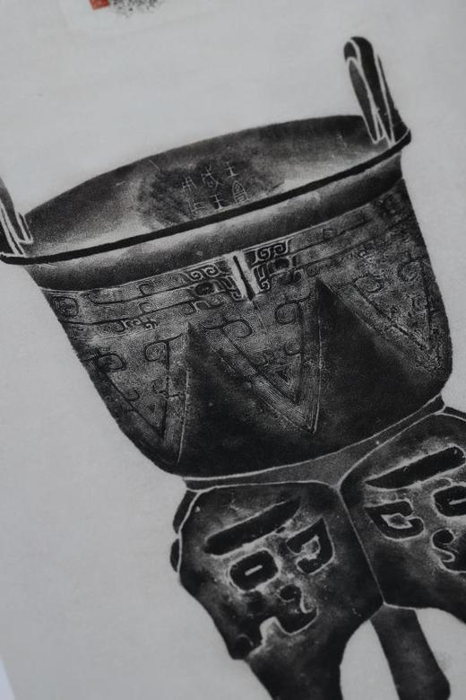 【8月6日发货】《素志传古：周希丁全形拓资料全编》预售期附赠《柉禁十三器石印本仿宣复制》（14张） 商品图5