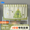 本屋创品学生宿舍遮光床帘蚊帐卡通床帘一体式上下铺专用高低床挡帘 商品缩略图0