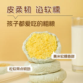 人间喜物 云南青稞黄米饼 600g/袋【10个装】