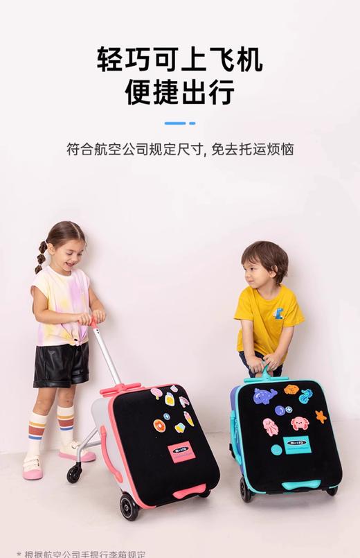 Micro迈古 懒行箱(扩容版) 儿童行李箱遛娃可坐懒人拉杆箱宝宝亲子出行旅行箱 商品图2
