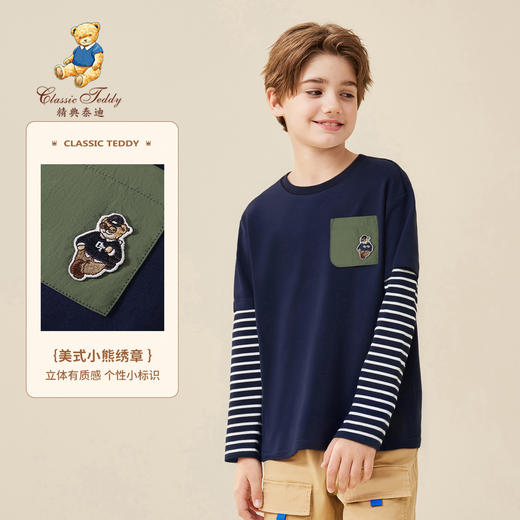 【10A抑菌】【120-165】【精典泰迪】男童休闲运动长袖T恤 商品图1