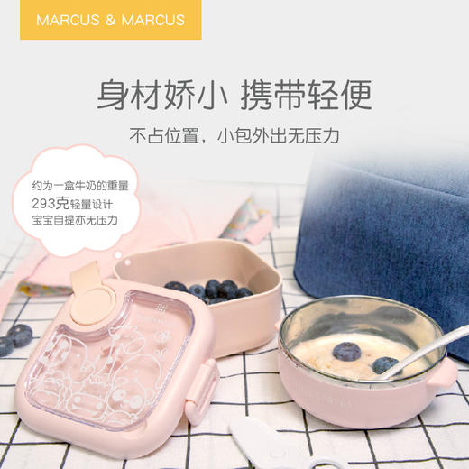 *marcus马库狮 宝宝喂养餐具旅行套装（6m+）/户外便当盒5合1（2岁+）【餐具属个人卫生产品，一经拍下不支持七天无理由退换货，介意慎拍】 商品图3