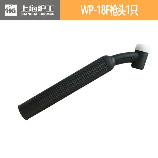 上海沪工氩弧焊枪配件【枪头WP-18】 可弯折水冷气冷烽火式枪头 WP-18枪头水冷 1只装 商品图3