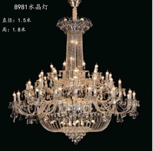 8981水晶灯（运费自理） 商品图0