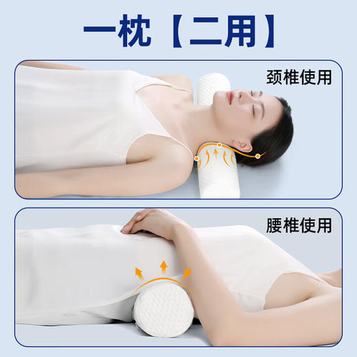 卓辰脖子前倾乳胶颈椎专用枕头反弓变直护脖子腰支撑助睡眠圆柱枕 50*10cm【泰国进口乳胶】透气亲肤外罩 商品图1