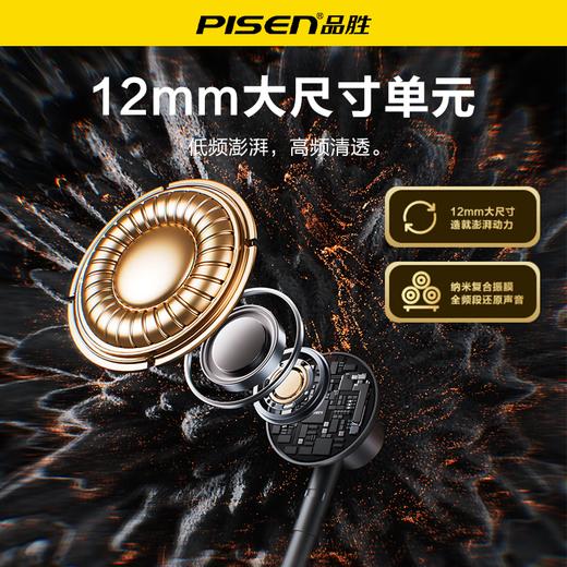 品胜 Fit1/Fit 2蓝牙耳机 挂脖式无线运动颈挂入耳式耳机 蓝牙5.4适用华为苹果小米 商品图7