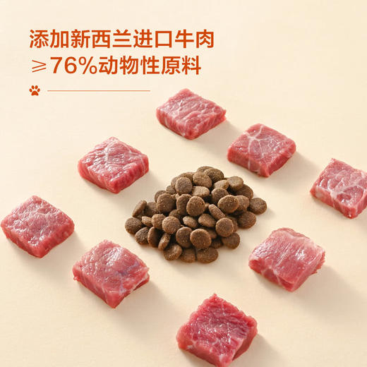 MM 山姆 Member's Mark 鲜肉全价犬粮 10kg 商品图1