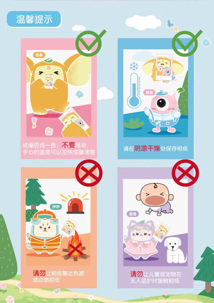 【国行正品】富士（FUJIFILM）instax mini12樱花宝贝(粉)花与她 限定礼盒 拍立得照相机即拍即得 商品图5