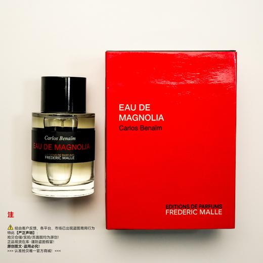 Frederic malle馥马尔  木兰沁夏/木兰之水香水 商品图5