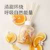 【理想屋】幻趣系列托列夫无火香薰家用室内持久卧室好物香氛 商品缩略图1