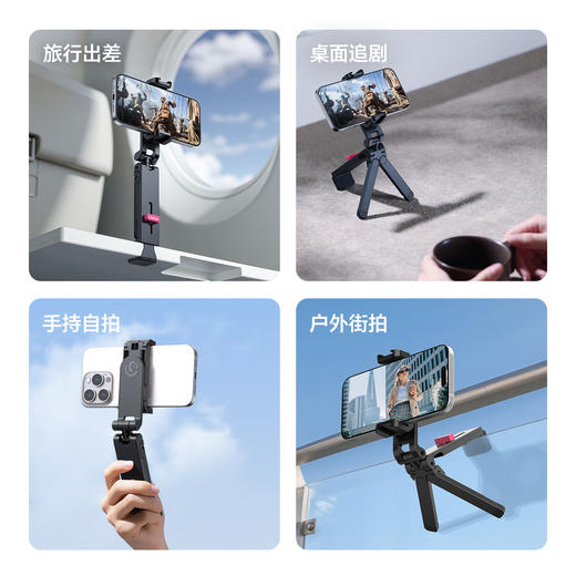 Ulanzi优篮子 MA89手机桌夹三脚架迷你便携旅行手机支架高铁飞机桌板专用夹子火车桌面固定拍摄折叠支撑架 商品图4