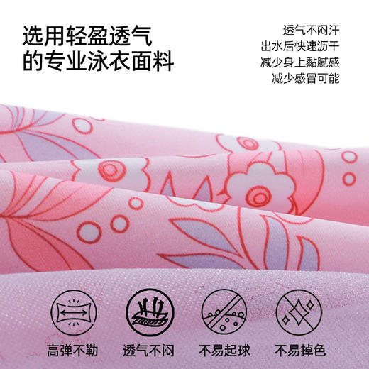 【商场同款】熳洁儿 女童连体裙泳衣网纱公主裙背心式可爱碎花25206601 商品图3