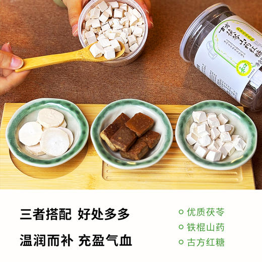 古方茯苓山药红糖真材实料纯手工红糖 商品图3