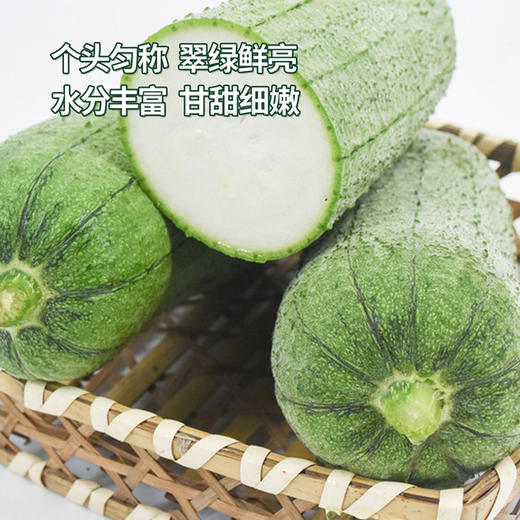 MM 山姆 翡翠丝瓜 750g 商品图4