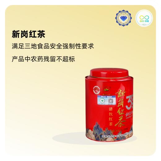 新岗红茶｜茶叶 春日鲜爽舌尖绕，一盏回甘慰尘劳。耐泡好茶，伴你慢时光 商品图2