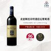 【Mag】2019 CHATEAU SMITH HAUT LAFITE 史密斯拉菲特酒庄红葡萄酒 （1.5L）2019 商品缩略图0