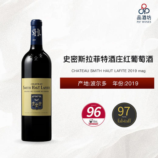 【Mag】2019 CHATEAU SMITH HAUT LAFITE 史密斯拉菲特酒庄红葡萄酒 （1.5L）2019 商品图0