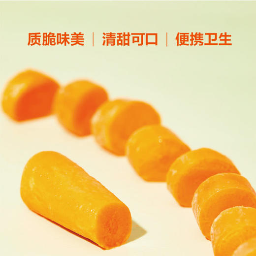 MM 山姆 迷你胡萝卜 600g 商品图2