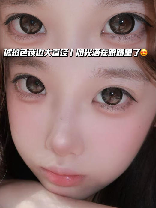 jelly啫喱琥珀金棕「含玻尿酸」半年抛型 商品图0