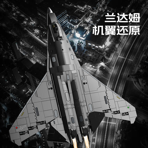 森宝积木六代机歼-50国产军事飞机模型拼装玩具拼搭积木收藏男 商品图2