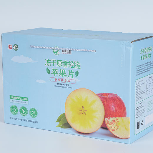 威宁冻干苹果片，原香轻脆零添加 商品图4