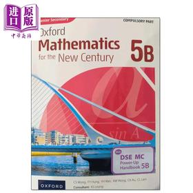 【中商原版】高中牛津数学新世代 必修部分课本5B 附DSE文凭试MC升级训练手册 2024年版 Senior Secondary Oxford Mathematics