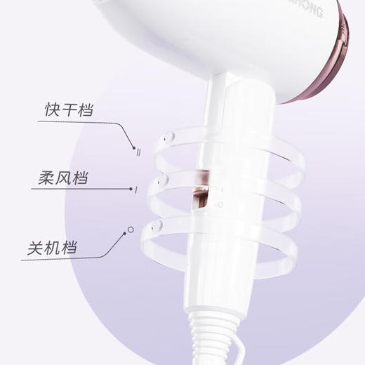 长虹DCF-1210A01电吹风 商品图1