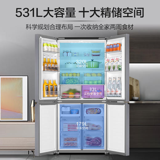 海尔（Haier）531升十字对开四开门家用电冰箱制冰风冷无霜一级能效变频节能家电国家补贴20%BCD-531WGHTD59SHU1 商品图3
