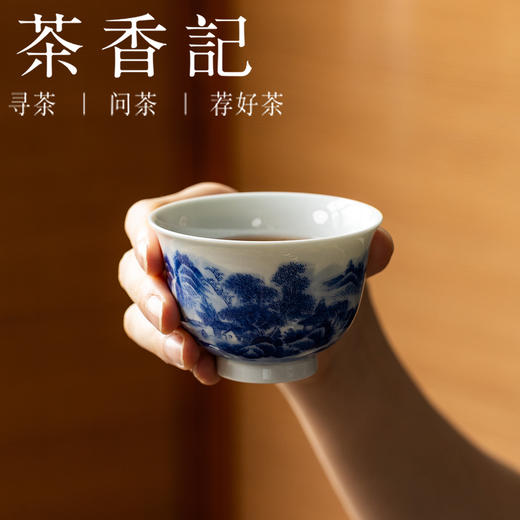 茶香记青花山水撇口杯茶杯景德镇陶瓷主人杯130ml茶室茶具品茗杯 商品图2