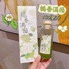 栀香满园无火香薰/130ML 商品缩略图1