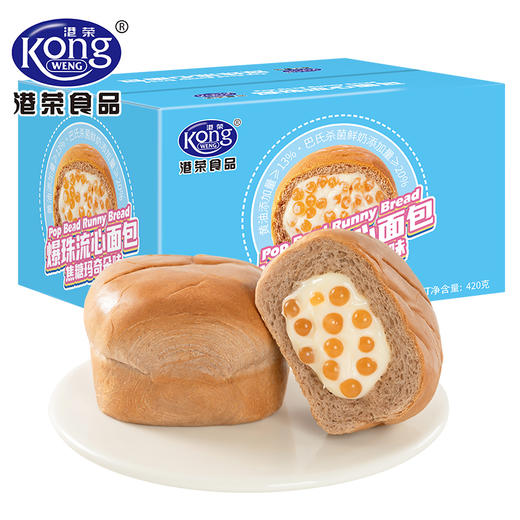 【买一送一】港荣 爆珠流心面包 0反式脂肪酸  新鲜生产 早餐休闲零食小吃 商品图4