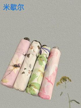 2F米歇尔防晒伞