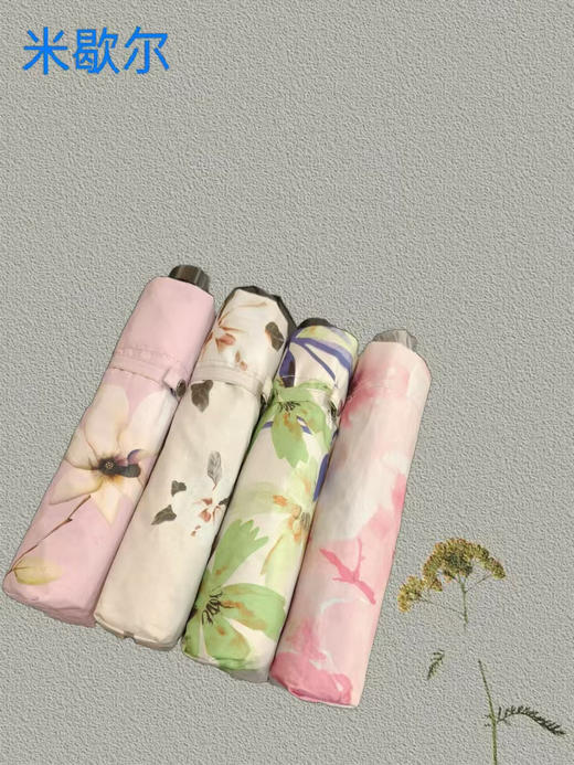 2F米歇尔防晒伞 商品图0