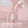 清洁剂【YOTTOY】瑜伽垫清洗剂去汗渍免水洗泡沫清洁剂地垫爬行垫专用干洗去污神器 商品缩略图3