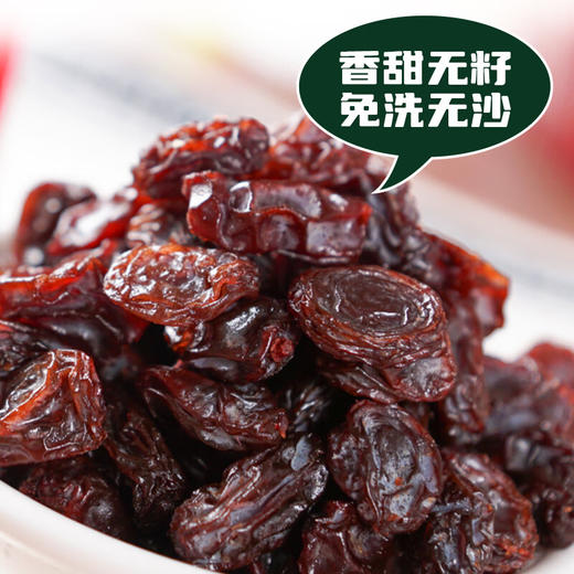 美国阳光少女无籽葡萄干400g/059987 果型饱满自然晾干 商品图1