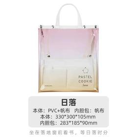 国誉淡彩曲奇·晴空·透明托特书包/红橙