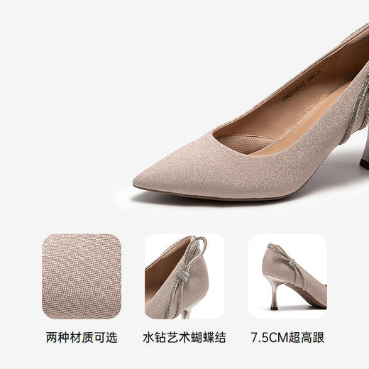 千百度水钻婚鞋女高跟鞋尖头新娘鞋婚纱单鞋A25457752 商品图3