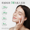 玻麦妍麦角硫因焕颜净透面膜|添加2000ppm麦角硫因，急救舒缓 商品缩略图5